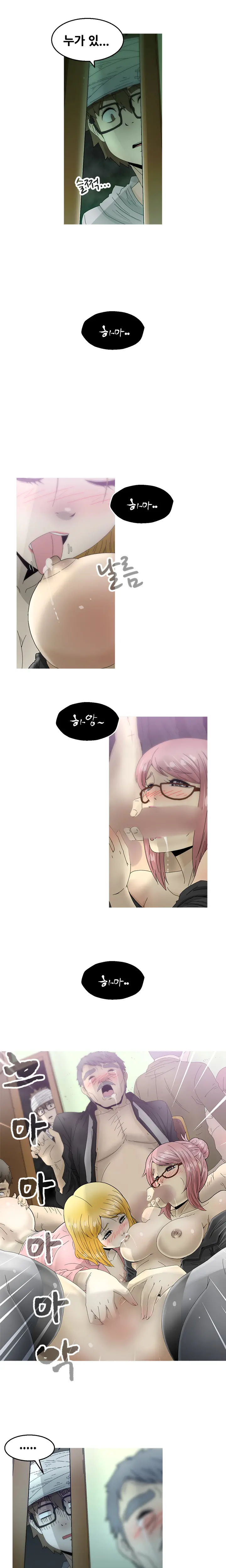Keep The Girls Ch.0-24