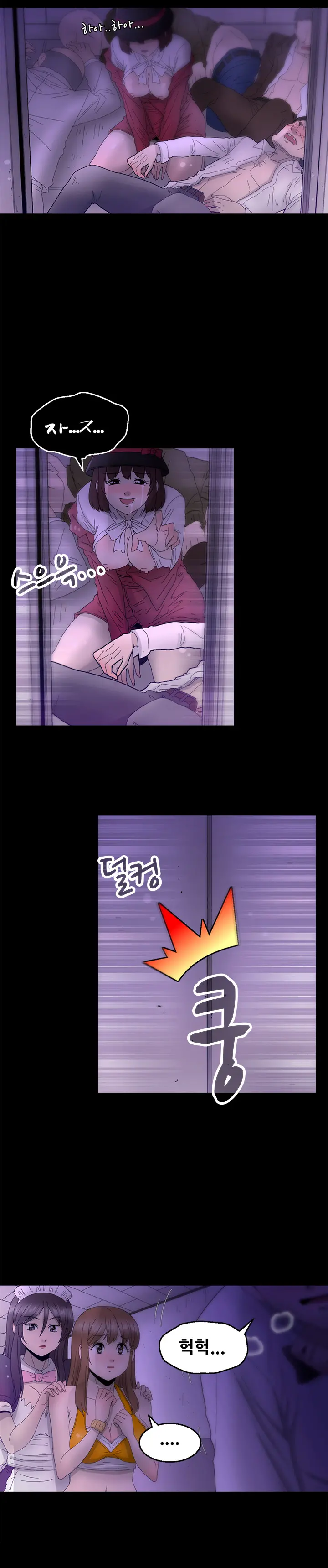 Keep The Girls Ch.0-24