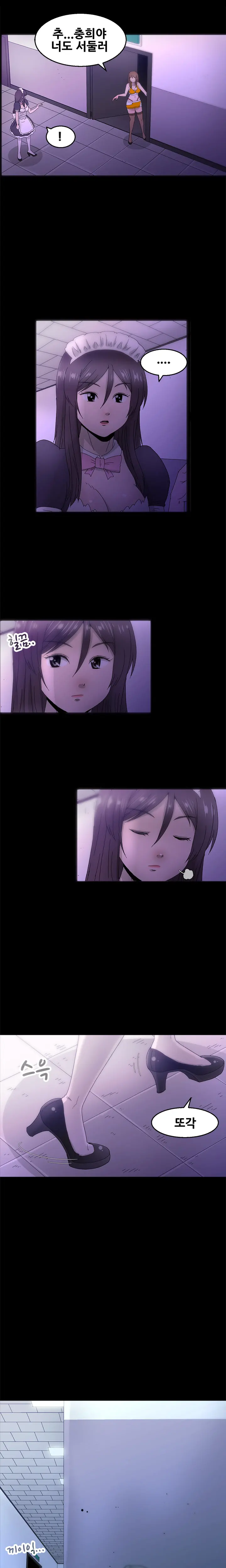 Keep The Girls Ch.0-24