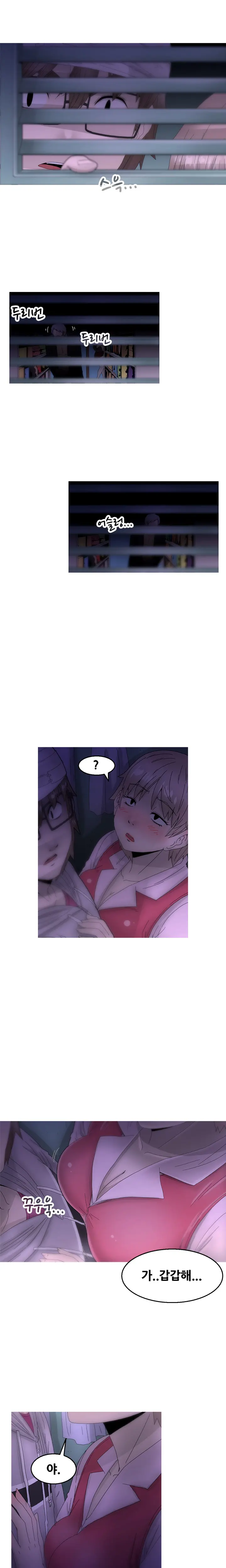 Keep The Girls Ch.0-24