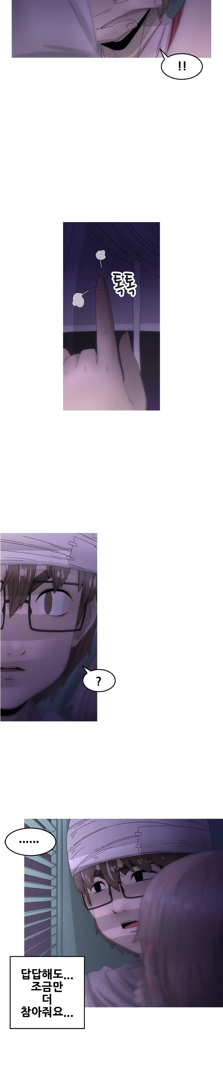 Keep The Girls Ch.0-24