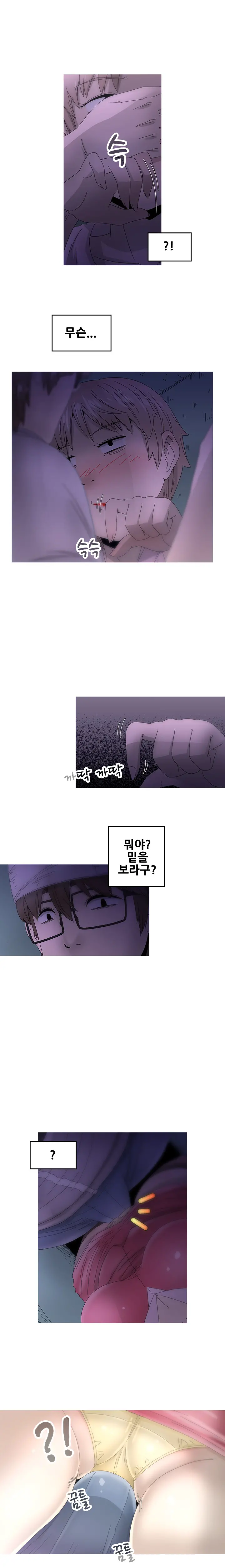 Keep The Girls Ch.0-24