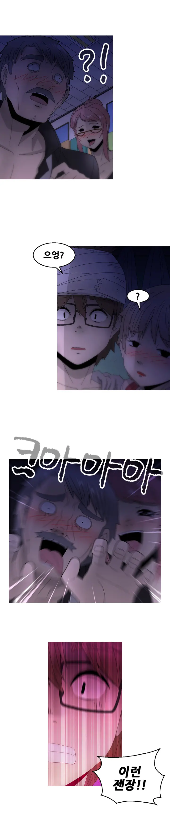 Keep The Girls Ch.0-24