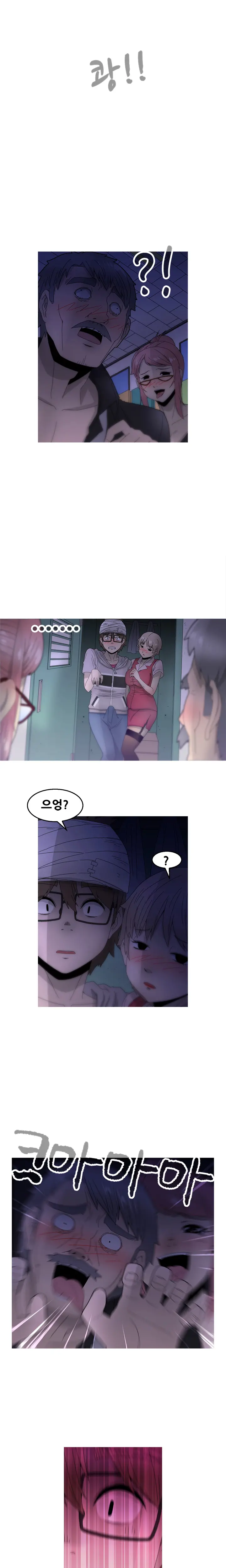 Keep The Girls Ch.0-24