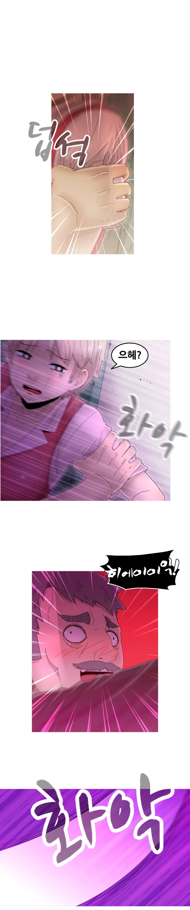 Keep The Girls Ch.0-24