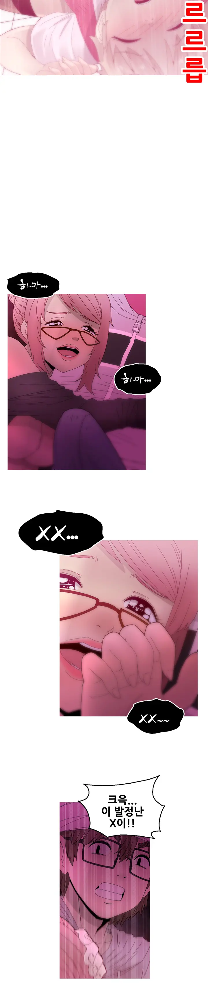 Keep The Girls Ch.0-24