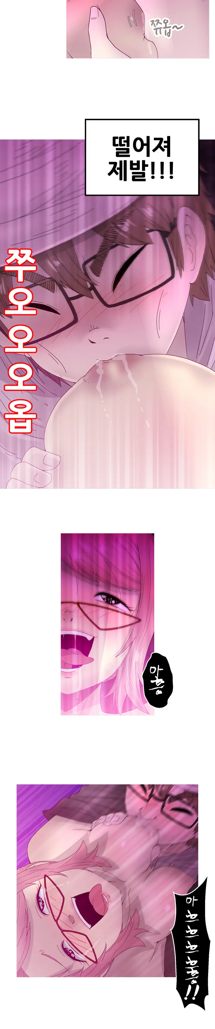 Keep The Girls Ch.0-24