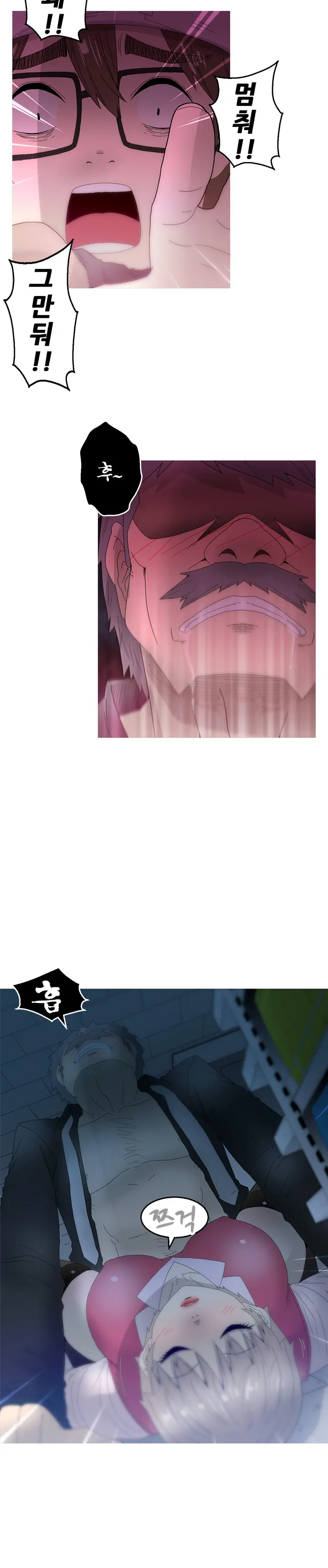 Keep The Girls Ch.0-24