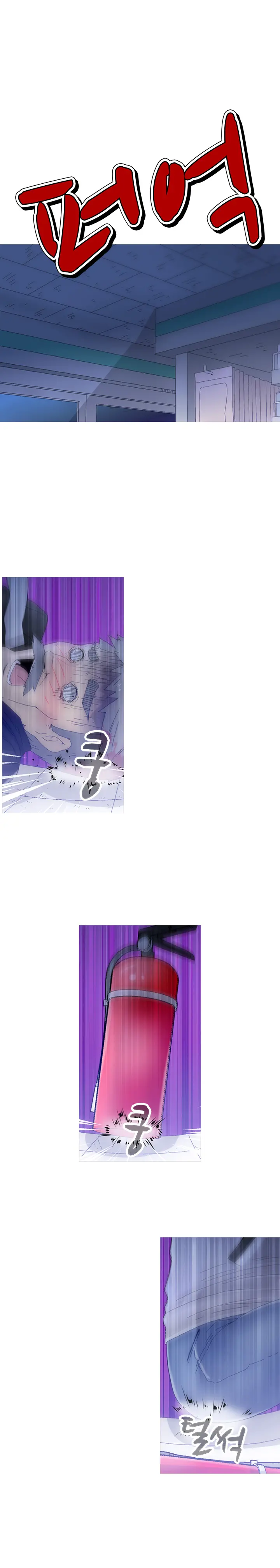 Keep The Girls Ch.0-24
