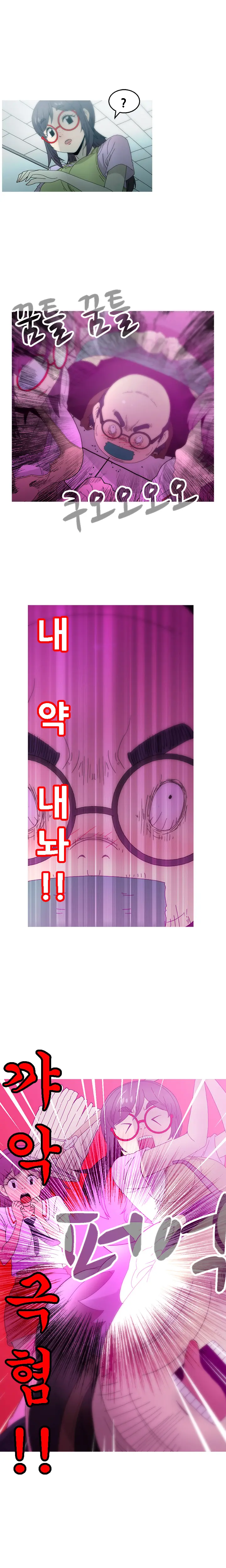 Keep The Girls Ch.0-24
