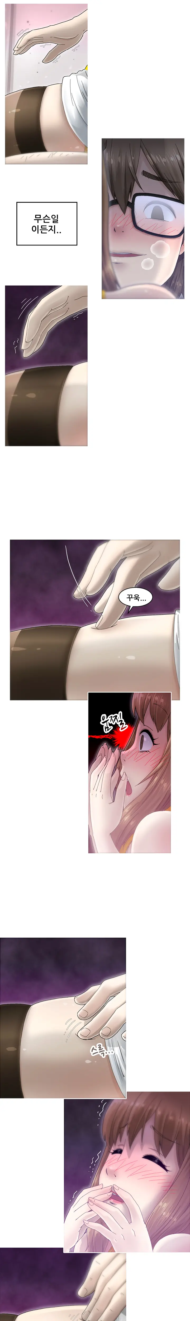 Keep The Girls Ch.0-24