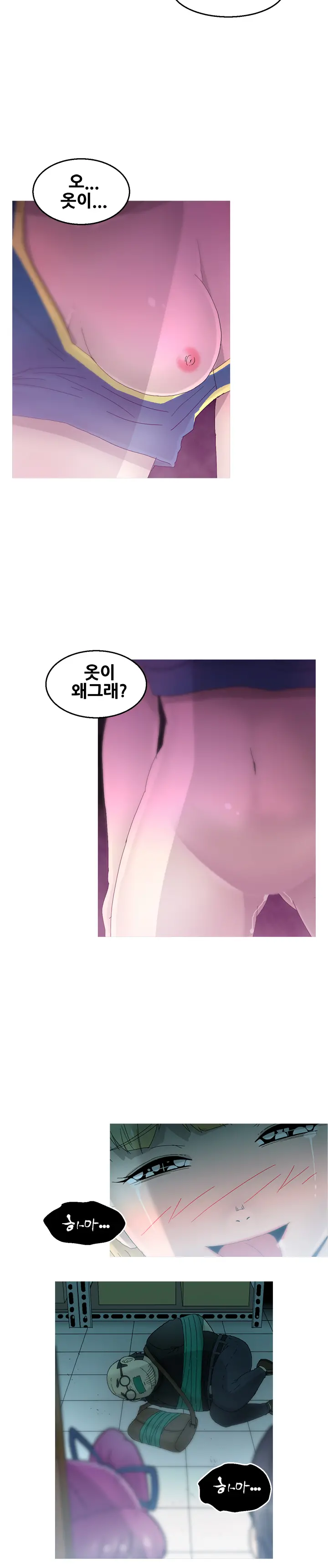 Keep The Girls Ch.0-24