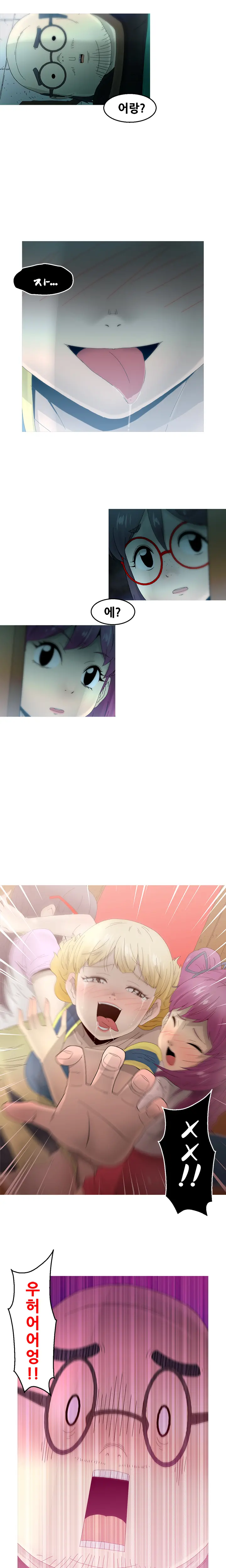 Keep The Girls Ch.0-24