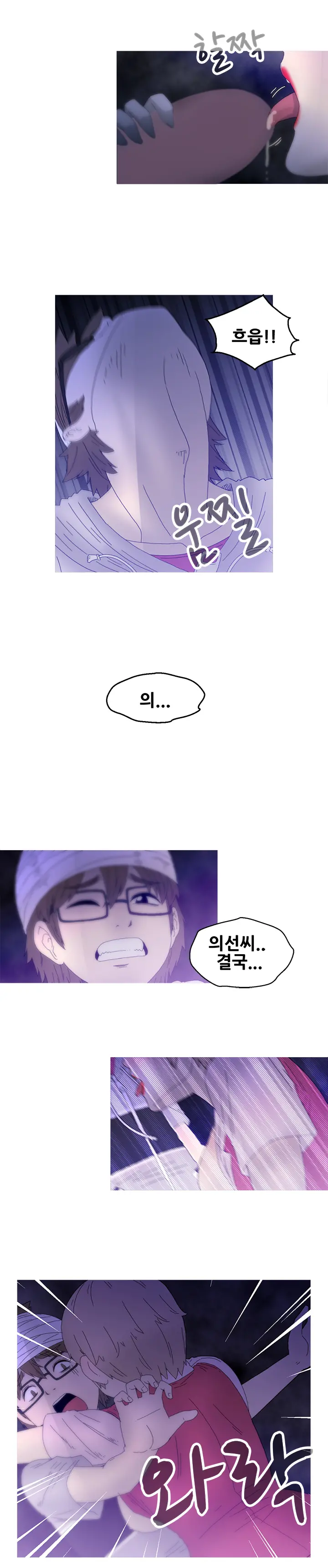Keep The Girls Ch.0-24