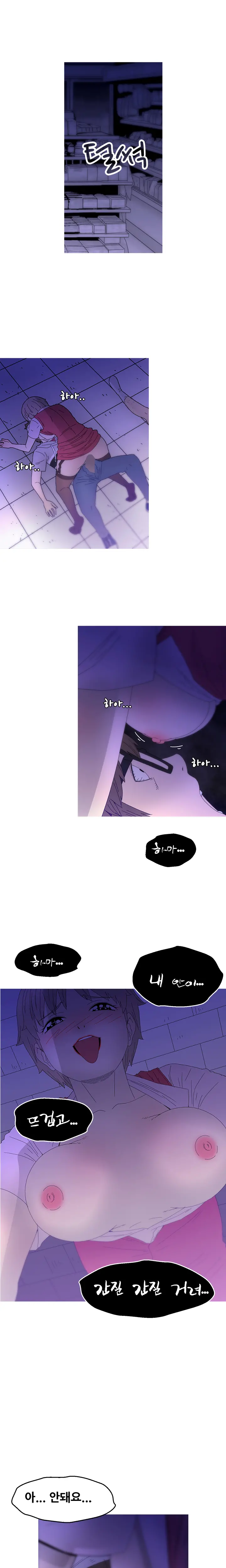 Keep The Girls Ch.0-24