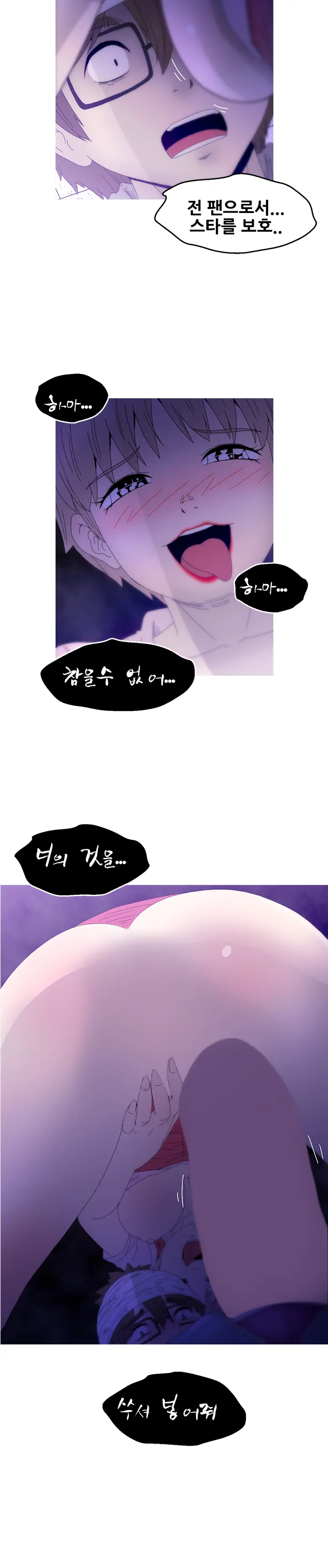 Keep The Girls Ch.0-24