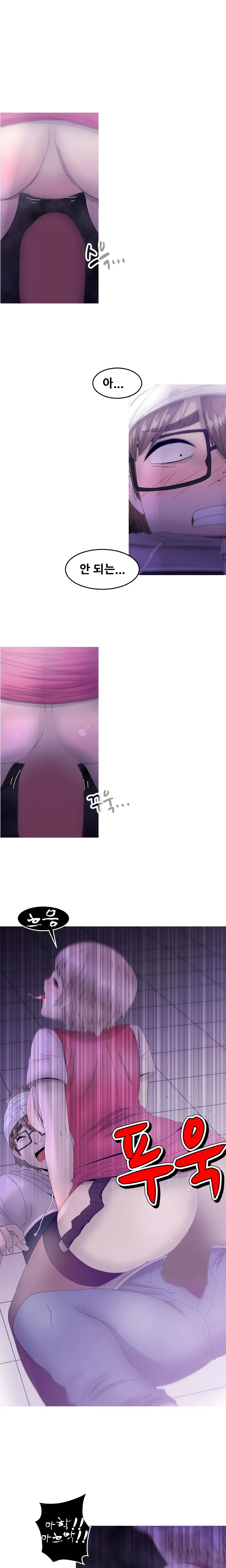 Keep The Girls Ch.0-24