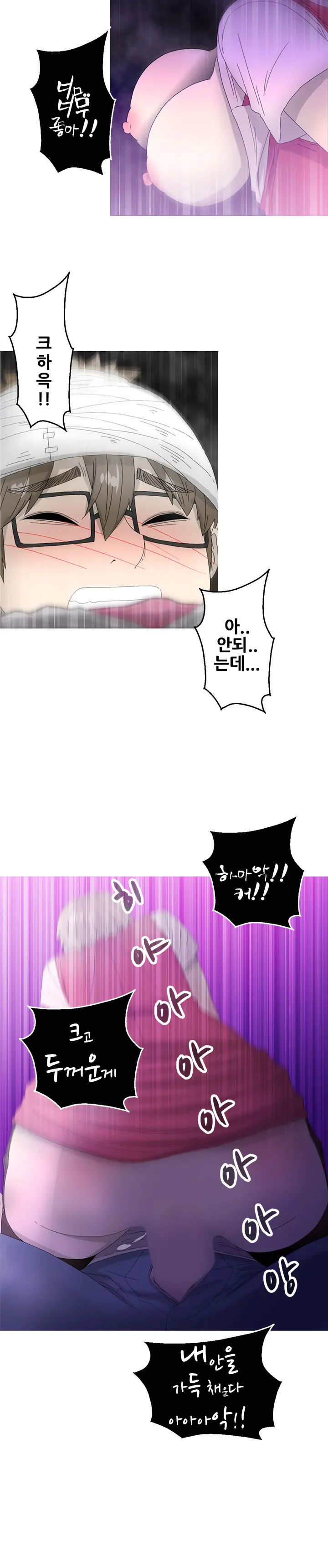Keep The Girls Ch.0-24