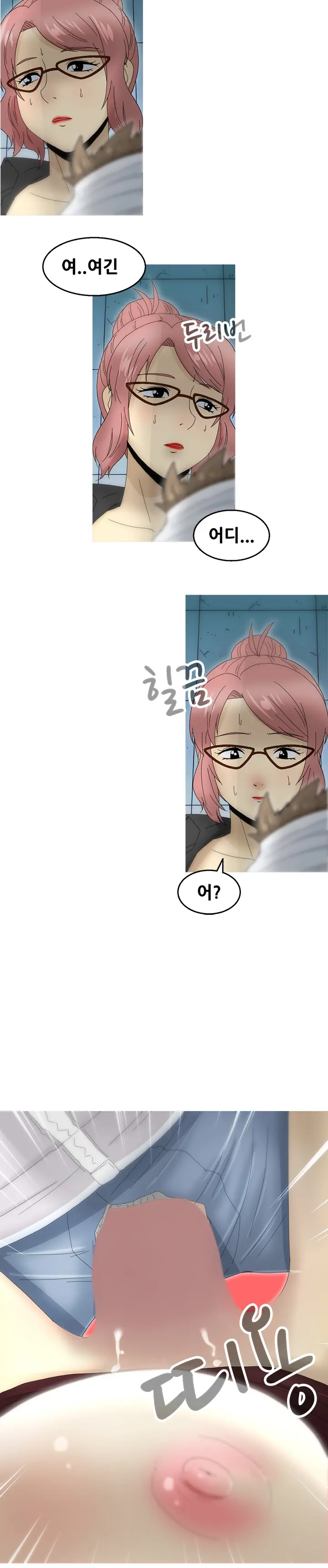 Keep The Girls Ch.0-24