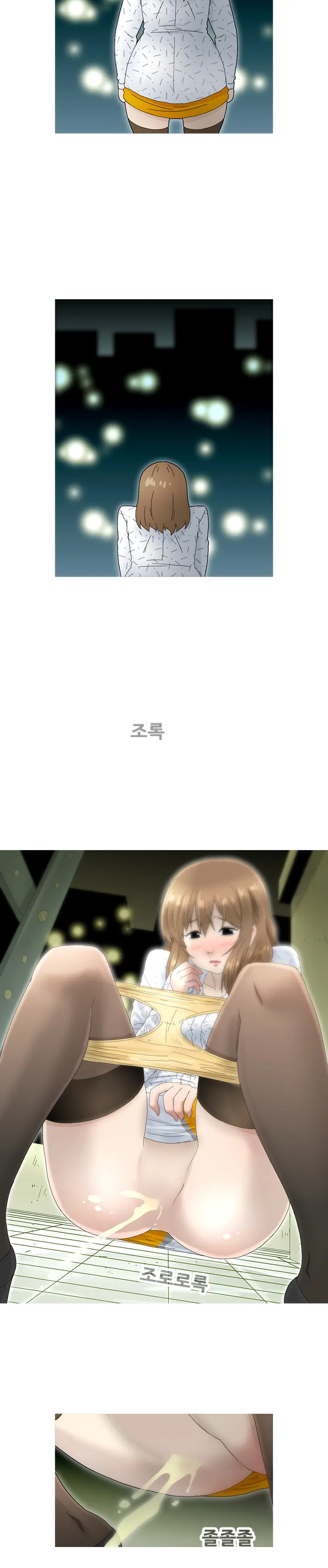 Keep The Girls Ch.0-24