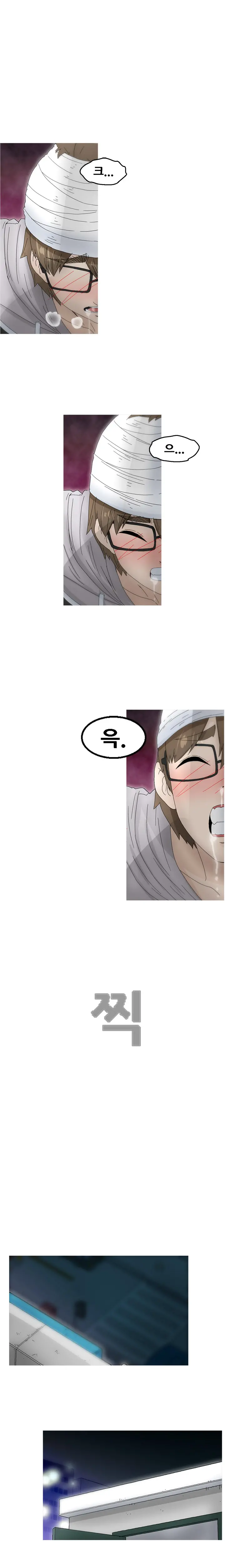 Keep The Girls Ch.0-24