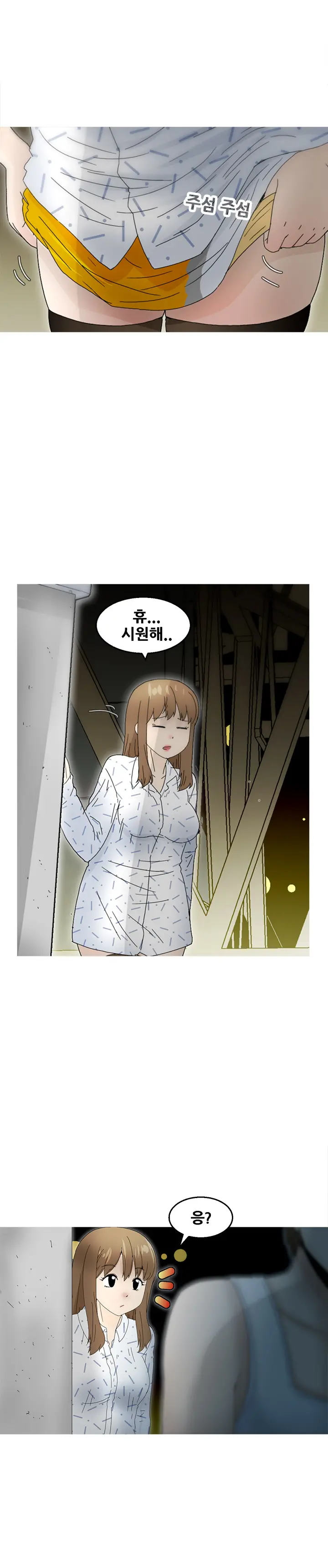 Keep The Girls Ch.0-24
