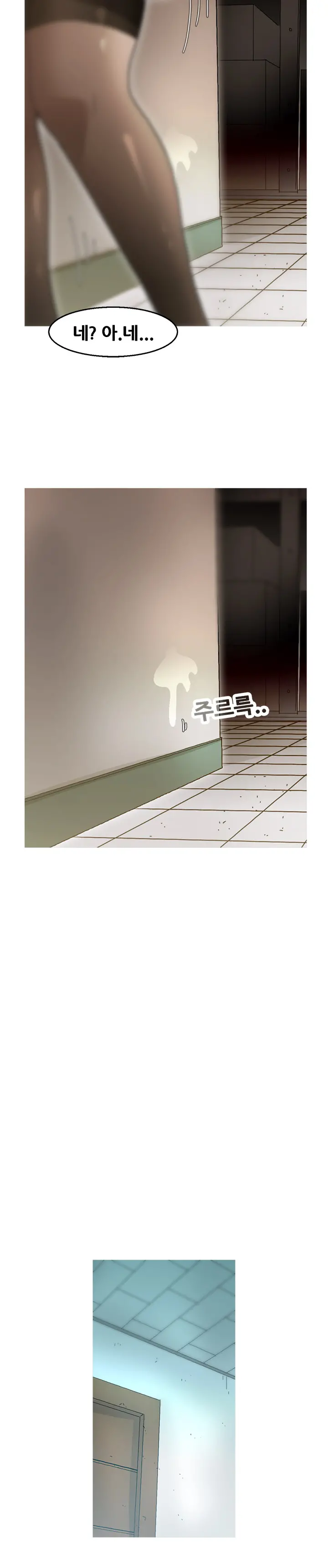 Keep The Girls Ch.0-24