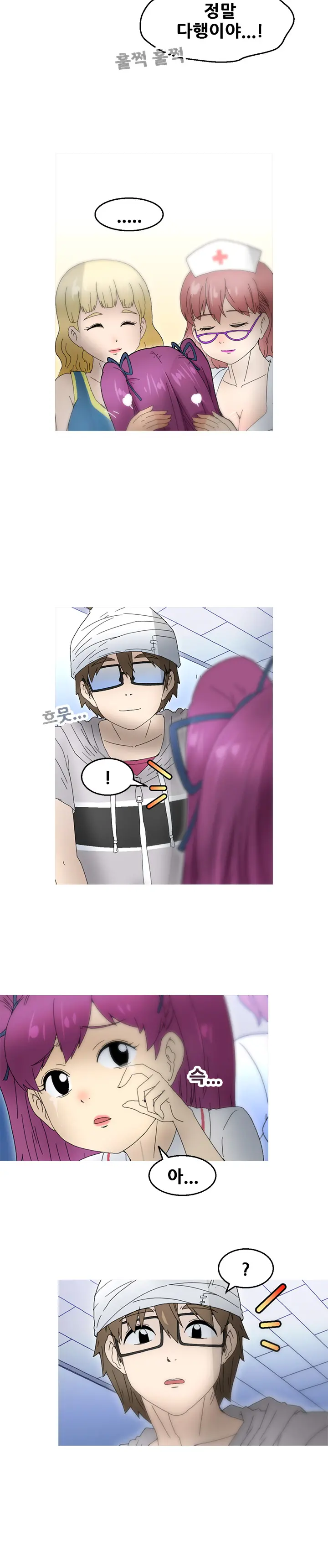 Keep The Girls Ch.0-24