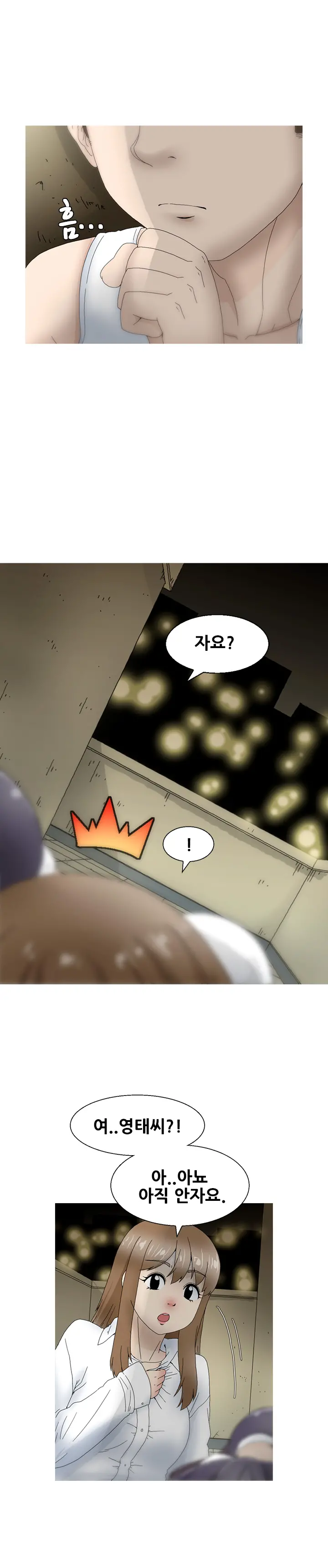 Keep The Girls Ch.0-24