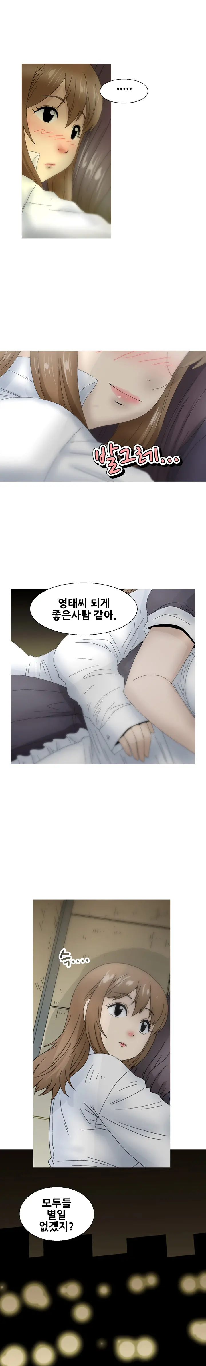 Keep The Girls Ch.0-24