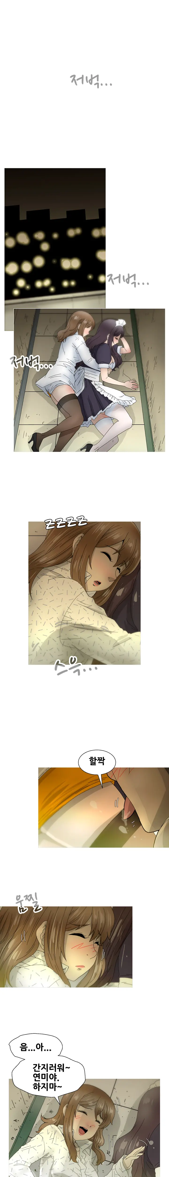 Keep The Girls Ch.0-24