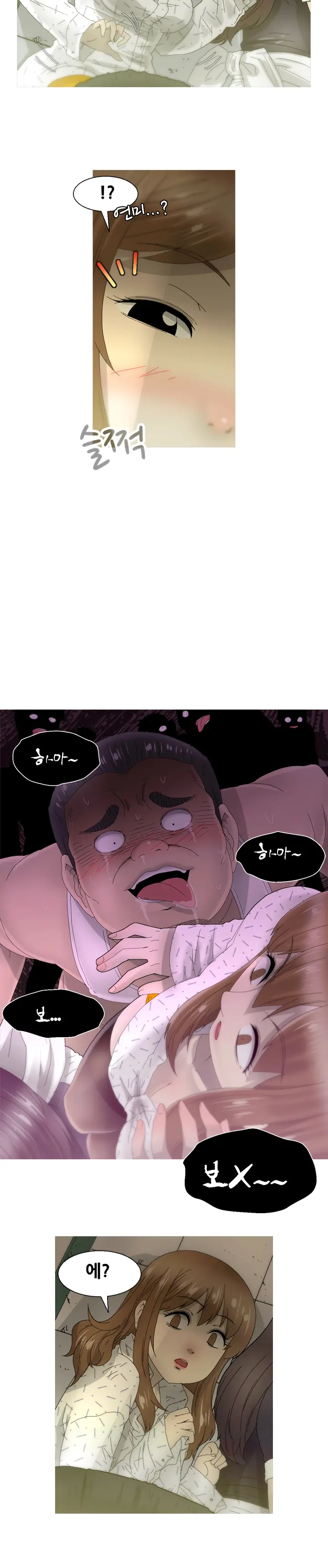 Keep The Girls Ch.0-24