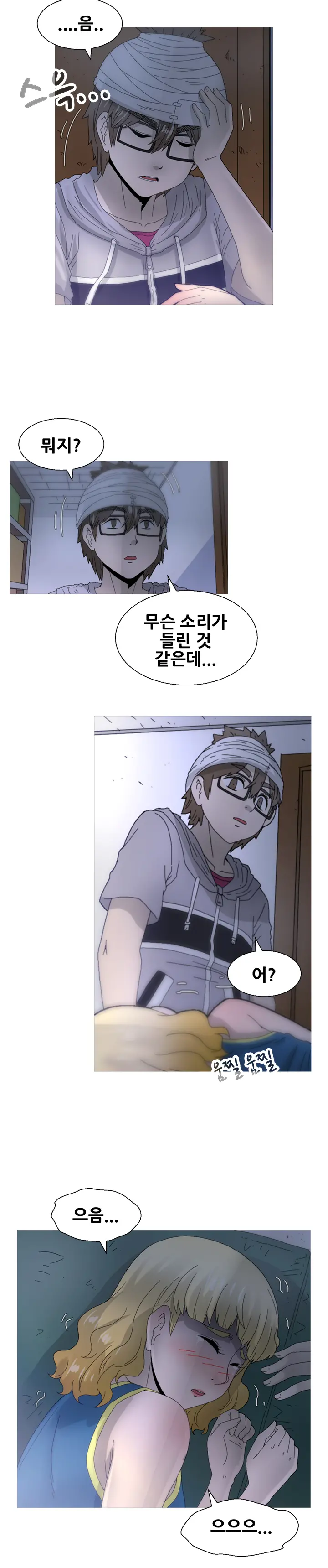 Keep The Girls Ch.0-24