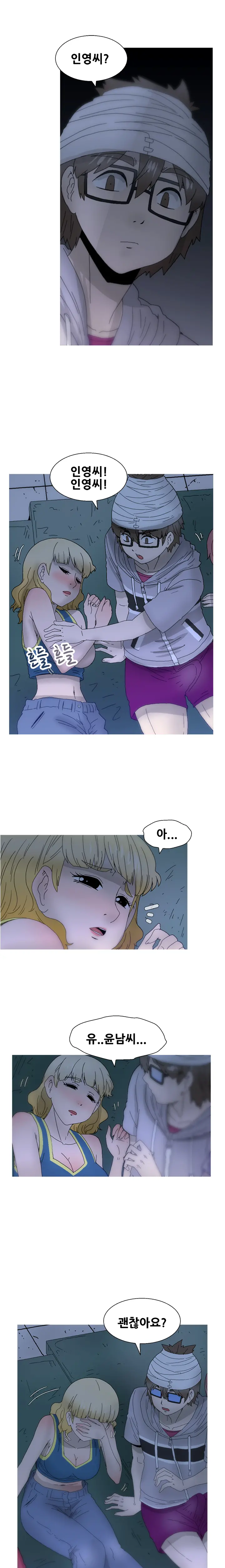 Keep The Girls Ch.0-24
