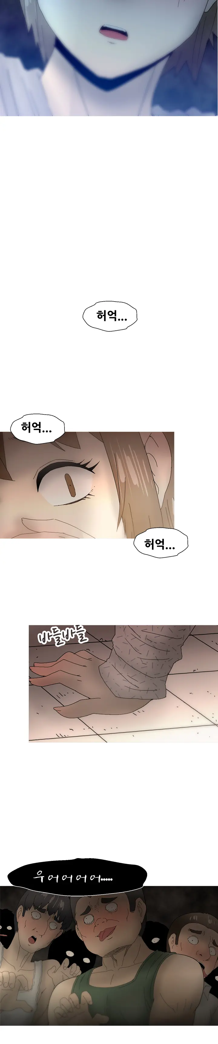 Keep The Girls Ch.0-24