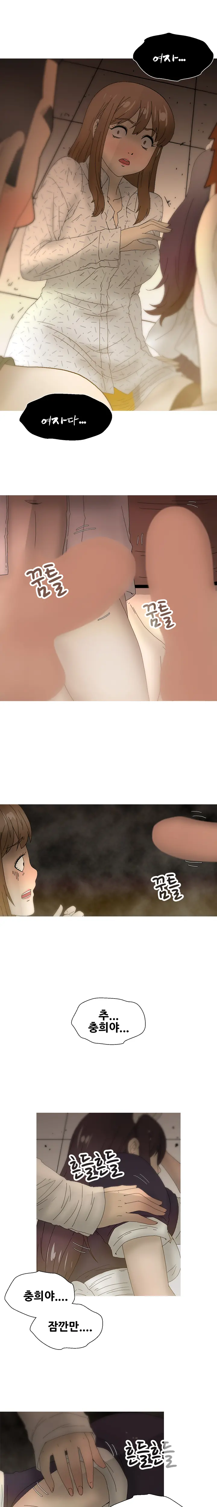 Keep The Girls Ch.0-24