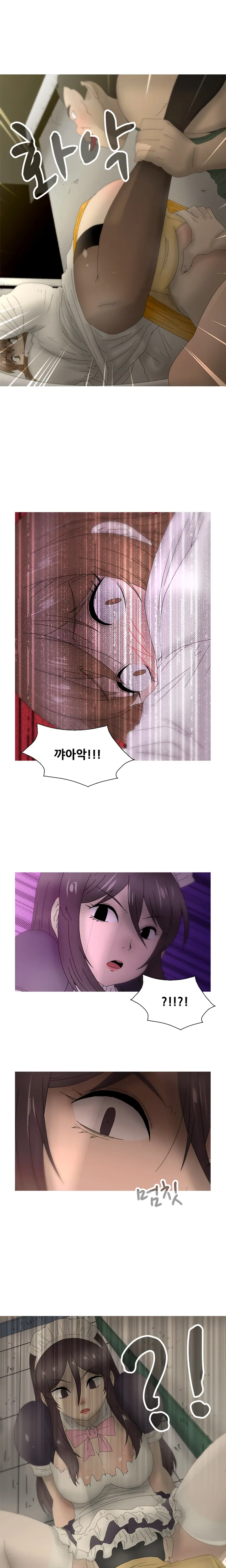 Keep The Girls Ch.0-24