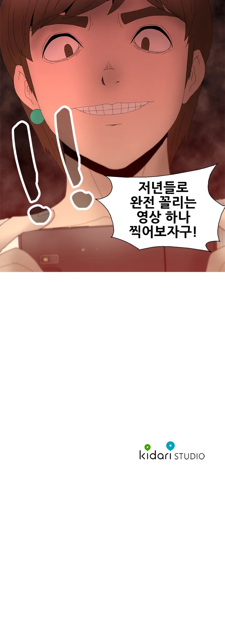 Keep The Girls Ch.0-24