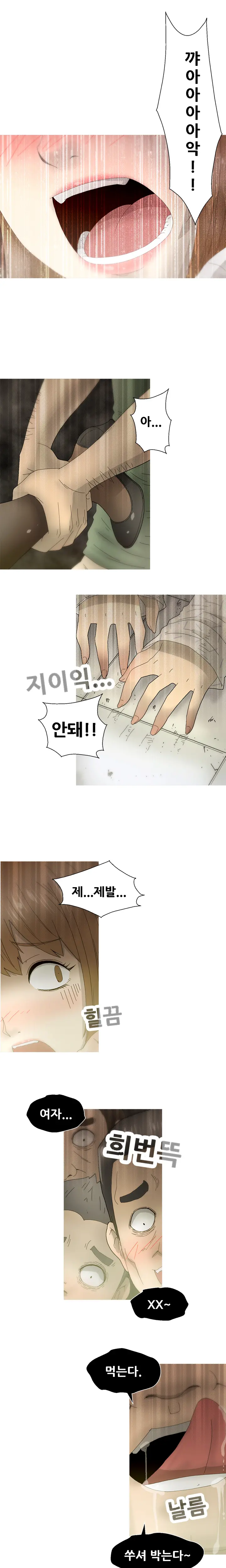 Keep The Girls Ch.0-24
