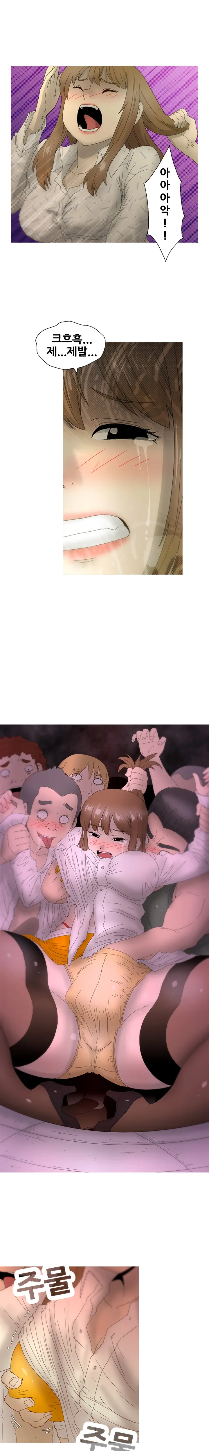 Keep The Girls Ch.0-24