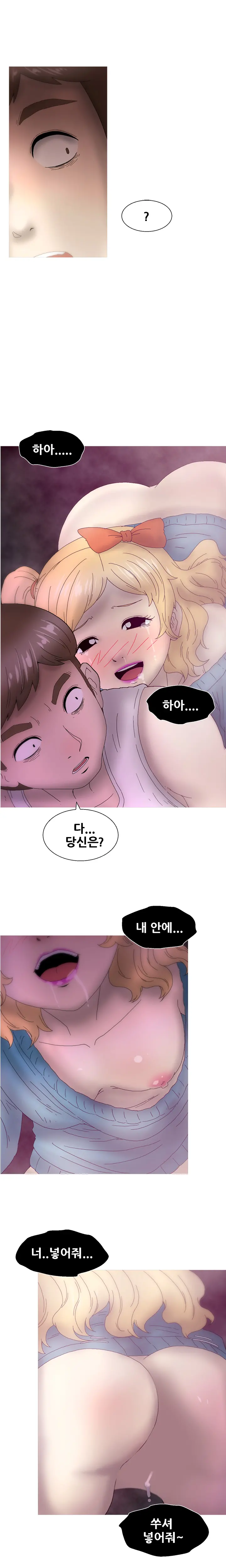 Keep The Girls Ch.0-24