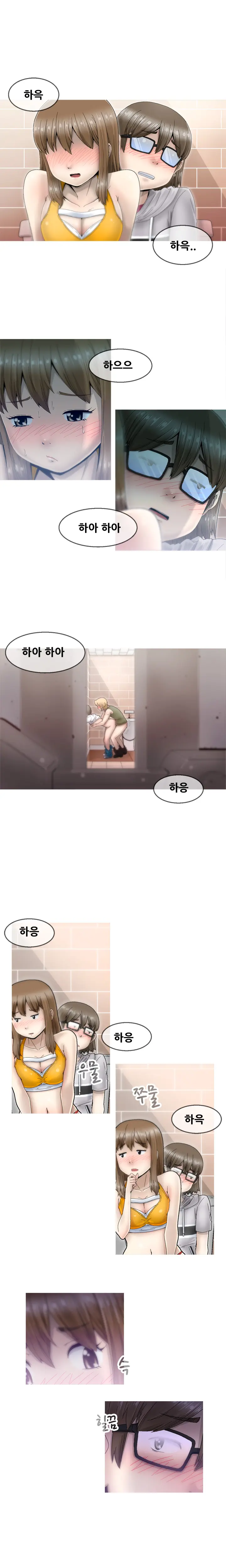 Keep The Girls Ch.0-24
