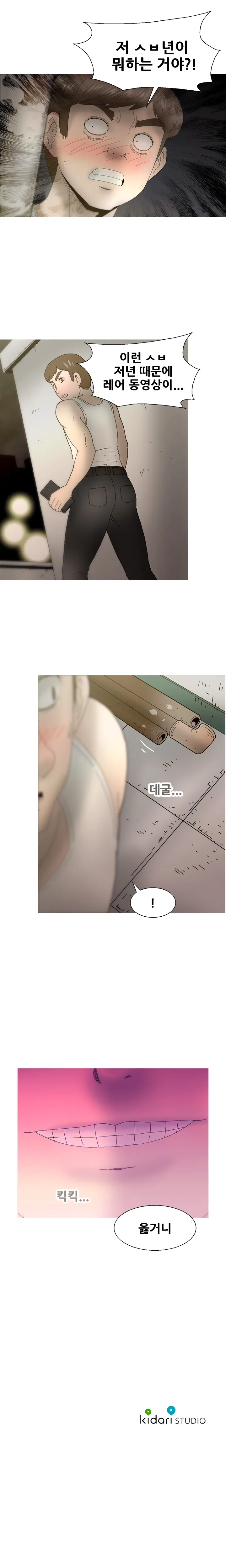 Keep The Girls Ch.0-24