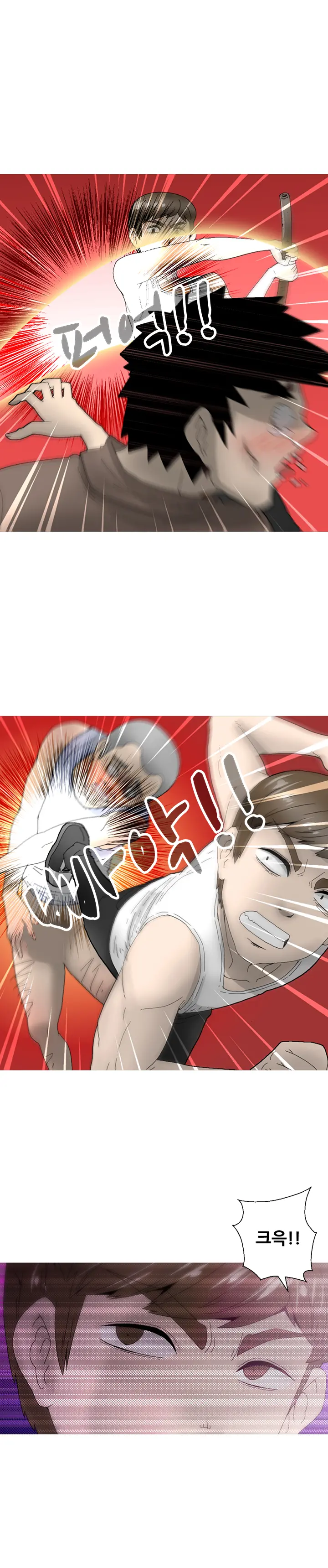 Keep The Girls Ch.0-24