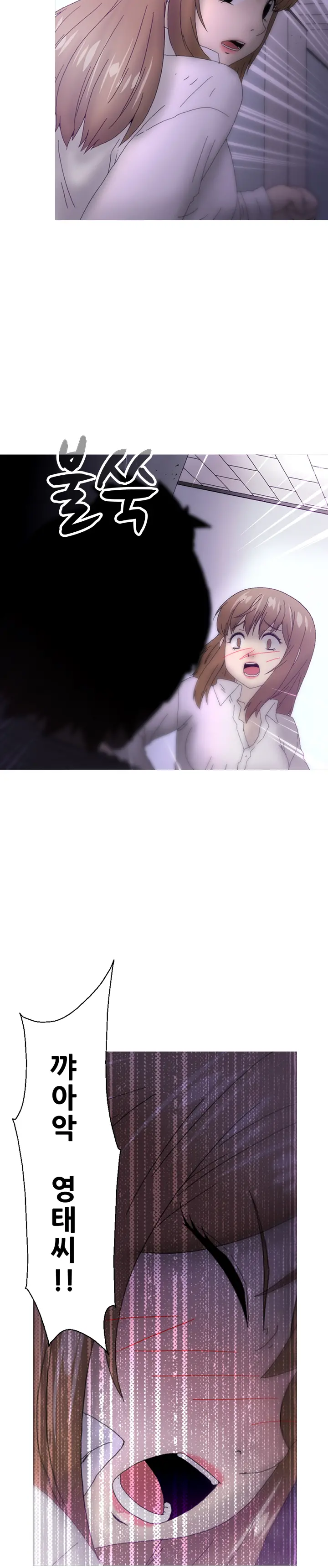 Keep The Girls Ch.0-24