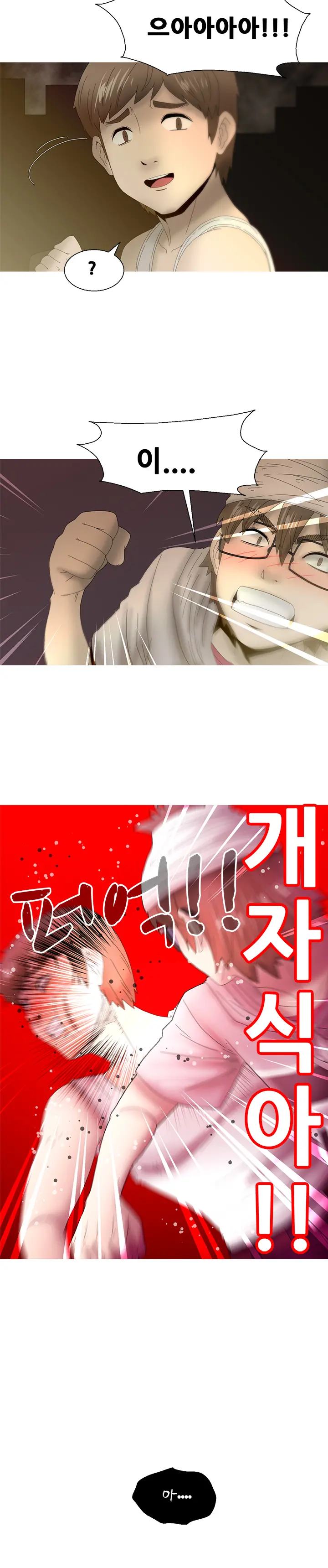 Keep The Girls Ch.0-24