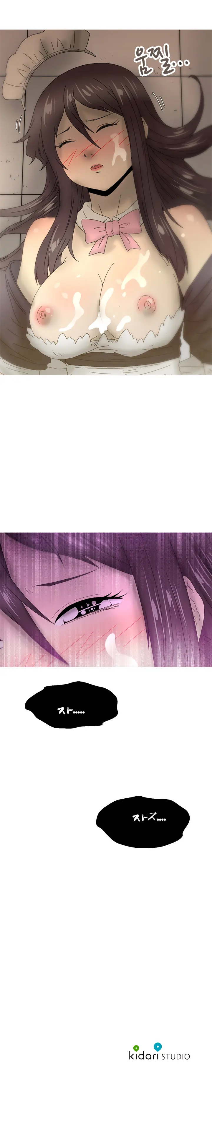 Keep The Girls Ch.0-24