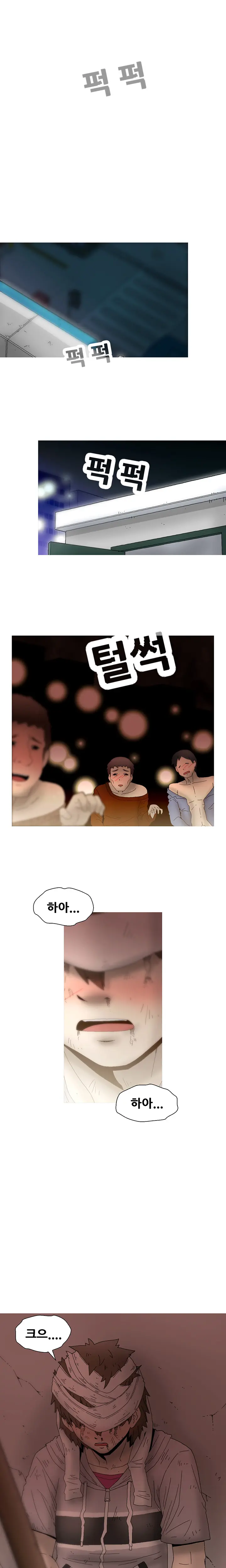 Keep The Girls Ch.0-24