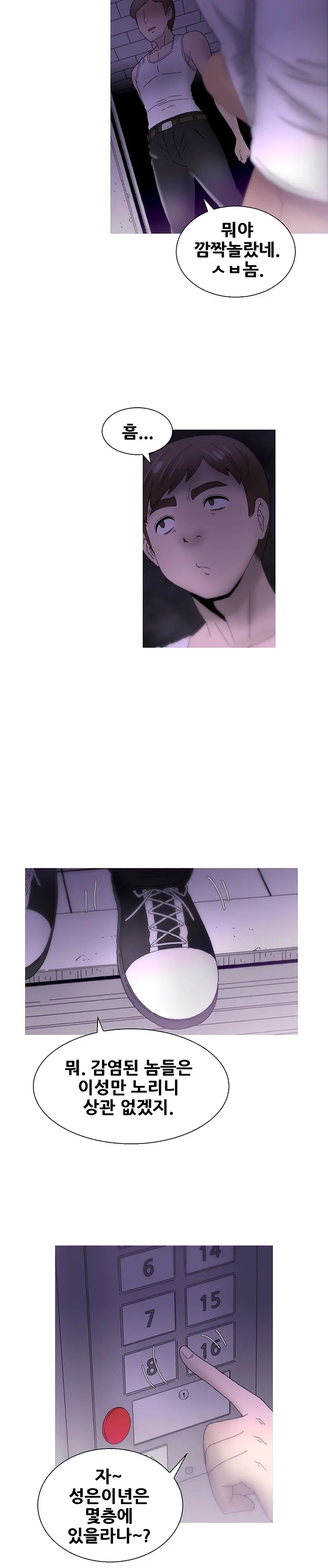 Keep The Girls Ch.0-24