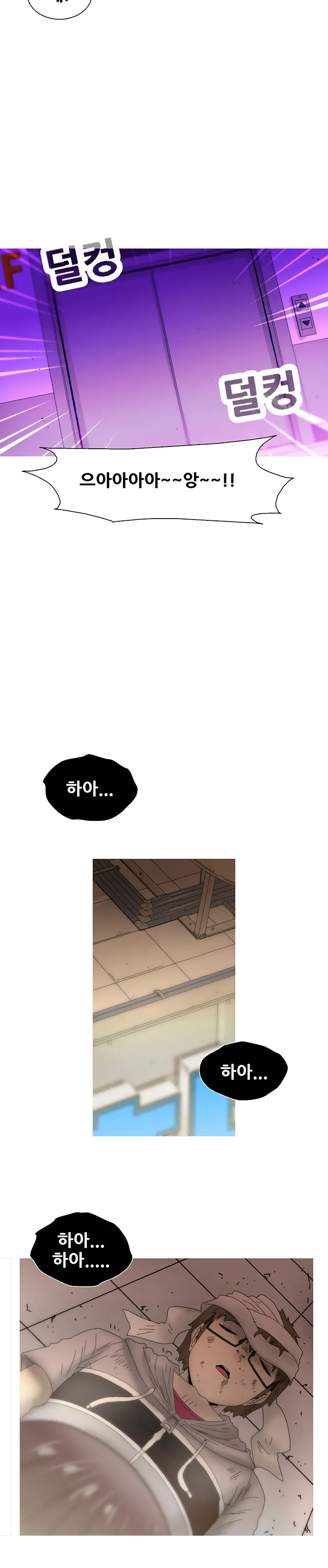 Keep The Girls Ch.0-24
